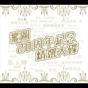 黄色一级片在线
