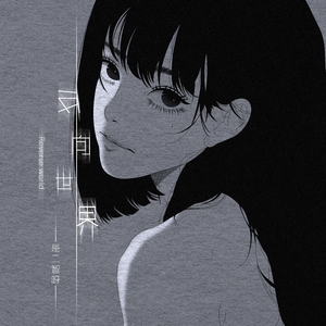 黄色一级片在线
