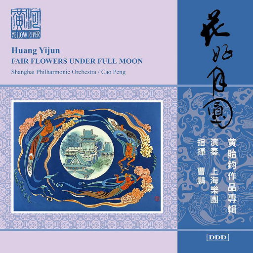 黄色一级片在线
